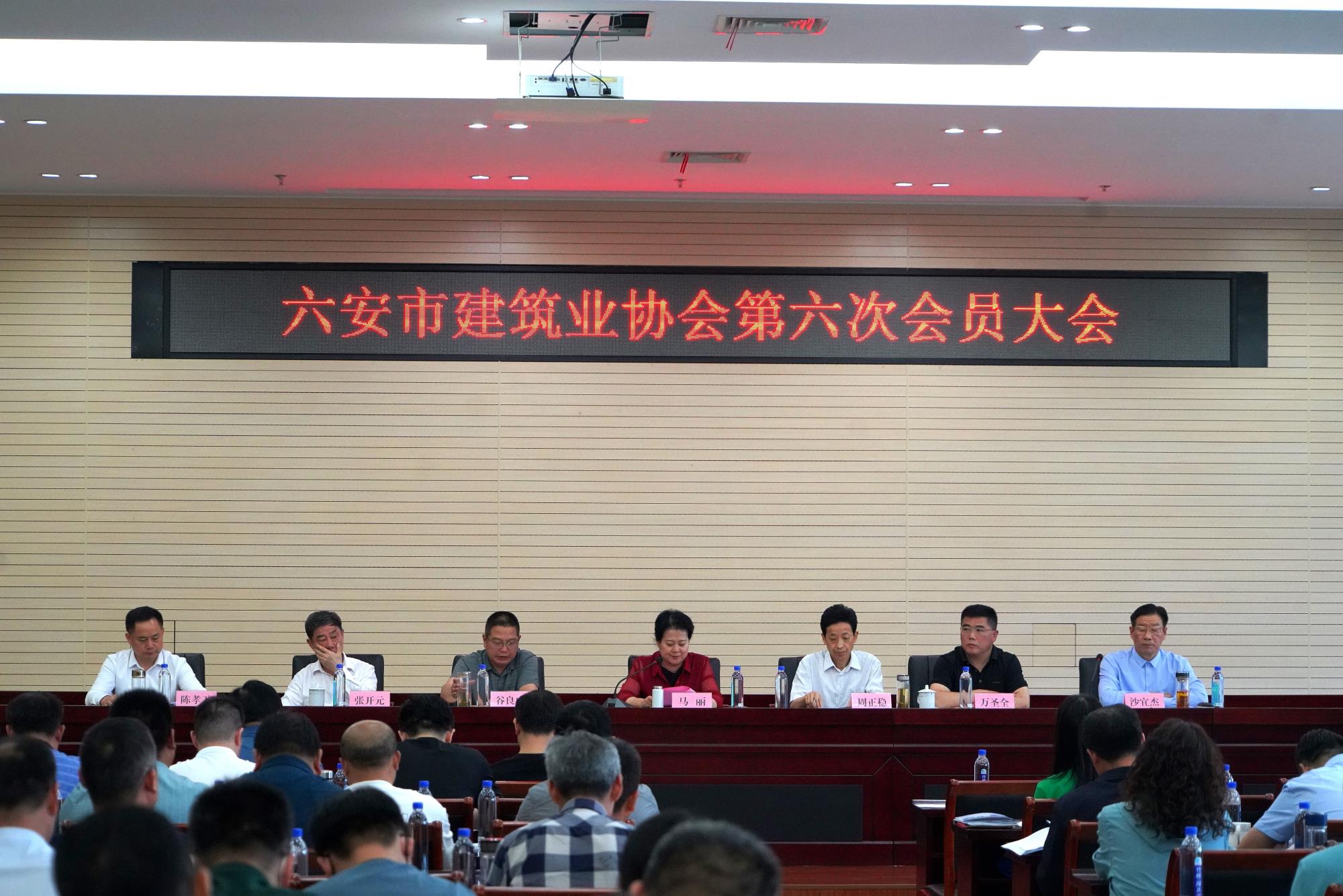 熱烈祝賀安徽中擎建設(shè)發(fā)展有限公司萬圣全董事長當(dāng)選為六安市建筑業(yè)協(xié)會(huì)第六屆理事會(huì)會(huì)長